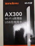 Tenda腾达 WiFi6智能免驱 usb无线网卡台式机专用 外置高增益天线 笔记本电脑wifi接收器 无限wifi发射 实拍图