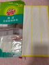 3M思高抹布洗碗布30*30cm3片装 易洁8层耐用厨房抹布吸水去油污 实拍图