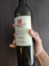 张裕 龙藤名珠 优级精选赤霞珠干红葡萄酒 750ml单瓶装国产红酒 实拍图