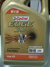 嘉实多（Castrol）极护智E版 全合成机油 润滑油 0W-40 SP A3/B4 4L 汽车保养 实拍图