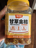 味滋源甘草金桔500g 金桔干雪桔蜜饯果干水果果脯金橘干橘子休闲零食 晒单实拍图