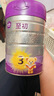 a2至初 3段婴幼儿配方奶粉850g*2罐 【哪吒传奇联名礼盒】 实拍图
