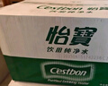 怡宝 饮用水 纯净水555ml*24瓶 整箱装 实拍图
