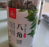  烧卤香料3罐装香辛料内含广西八角桂皮四川红花椒调味炖肉料 实拍图