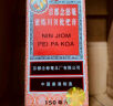 【常备安心】京都念慈菴蜜炼川贝枇杷膏150ml 润肺化痰 止咳平喘 护喉利咽 生津补气 调心降火 咳嗽 缓解肺结节症状 实拍图