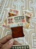 原本记忆豆干卤香虎皮豆腐干辣条豆干湖南平江特产香辣酱干休闲零食大礼包 推荐【混合豆干】四种口味 245g*1袋 +送豆皮 实拍图