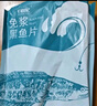 钓鱼记免浆黑鱼片2斤 (4袋*250g) 生鱼片酸菜冷冻火锅食材 生鲜 实拍图