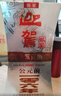 迎驾贡酒 银星 浓香型白酒 52度 520ml 单瓶装 实拍图
