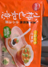 思念小柿也如意黑芝麻核桃小小汤圆240g20颗早餐元宵甜品速冻食品生鲜 实拍图