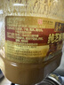 六必居 纯芝麻酱 1.5kg 凉拌面热干面酱火锅蘸料 中华老字号 实拍图