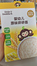 小皮（Little Freddie）婴儿原味碎碎面条175g 婴幼儿营养细短面 宝宝辅食面条6月+ 实拍图