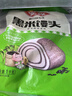 安井 黑米馒头 1kg 2斤装约48个 杂粮馒头包子 传统加热即食糕点早餐  实拍图