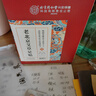 同仁堂老北京艾草足贴艾灸艾叶艾绒艾艾贴脚部贴穴位护理三伏贴 实拍图