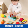 欣格过家家仿真儿童玩具蔬菜水果切切乐做饭套装27件手提篮生日礼物 实拍图
