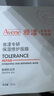 雅漾（Avene）【樊振东同款】专研保湿修护面膜15片 舒缓泛红提亮贴片面膜 实拍图