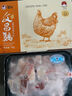 潭牛海南文昌鸡 母鸡鸡块256g 散养土鸡走地鸡免切 生鲜鸡肉冷冻 实拍图