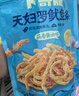 卜奇脆天妇罗鱿鱼条蒜香黄油味100g 零食独立包装开袋即食小吃 实拍图