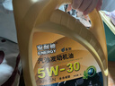 安耐驰 全合成机油润滑油 5W-30 SN级 4L  汽车用品 实拍图