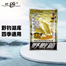 老鬼（OLDGHOST）鱼饵经典大野战鲫鱼鲤草鳊鱼湖库江河池塘野钓饵料麸香基础饵300g 实拍图