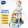 伟易达（Vtech）学步车婴儿玩具双语折叠调速手推车儿童男女孩生日宝宝周岁礼物 实拍图