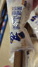 豪士（HAOSHI）乳酸菌小口袋豪士面包整箱速食蛋糕点心代餐吐司早餐休闲零食礼盒 豪士乳酸菌420g 实拍图