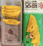 安井 黄金蛋饺 165g*6包（共60只）火锅麻辣烫关东煮 速食熟食食材 实拍图