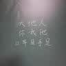 得力（deli）粉笔无尘无毒彩色儿童家用教学无尘无粉尘水溶性粉笔白色可擦幼儿园黑板报专用彩鲜艳可擦笔黑板 2盒白】24根-送笔套6个+磁钉4个 实拍图