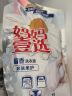 妈妈壹选植物香氛天然洗衣液12斤套装（瓶2L*2+袋1L*2）婴孕儿童洗衣可用 实拍图