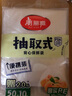 美丽雅保鲜袋食品级塑料袋 PE保鲜袋食品袋加厚免撕一次性厨房包装袋 【背心款】抽取式 中号-60只 实拍图