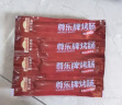 俏侬 蛋挞套装1.6kg 蛋挞皮30只+挞液500g*2（动物淡奶油+牛奶≥70%） 实拍图