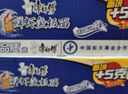 康师傅方便面老母鸡汤+猪骨汤+红烧+番茄110g*12 泡面整箱速食 实拍图