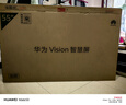 华为Vision智慧屏 5 SE 55英寸 鸿蒙AI搜片 MiniLED鸿鹄画质国家补贴Pura 80投屏平板电视机HD55KULU 实拍图