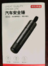 京东京造破窗器汽车安全锤逃生锤破窗锤可割安全带车载破窗神器多功能应急 实拍图