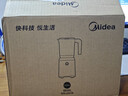 美的（Midea）【国家补贴】榨汁料理机榨汁杯多功能易清洗家用小型搅拌机小米糊果汁机婴儿辅食机MJ-WBL2501B 实拍图