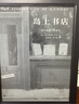 掌阅（iReader）【新品发布】Light4 长续航 6英寸智能阅读本电子书阅读器墨水屏电纸书平板学习笔记本沉墨 实拍图