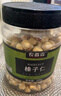 农香森 新货原味榛子仁500g坚果罐装熟烘焙孕妇零食干果散装 实拍图