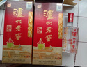 泸州老窖 六年窖头曲 浓香型白酒 52度500ml*6瓶 整箱装(赠送3个礼品袋) 实拍图