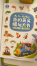 【点读绘本回购】宝宝巴士jojo点读笔绘本(不含笔)早教机宝贝赳赳绘本幼儿启蒙认知故事书籍儿童生日礼物 【英文唱玩大书/4册】1-3岁 实拍图