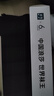 浪莎袜子男秋冬纯棉男士长袜抗菌防臭长筒男袜高筒袜商务休闲全棉袜子 实拍图