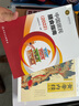 中国居民膳食指南（2022）  学龄儿童膳食指南 营养科学全书 营养素参考摄入量 科学研究报告临床营养与食品卫生学 国民膳食营养红宝书 人民卫生出版社  京东618活动 实拍图