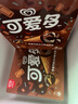 梦龙可爱多甜筒巧克力口味冰淇淋67g*4 实拍图