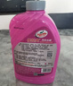 龟牌（Turtle Wax）樱桃爽金棕榈2L洗车液水蜡汽车去污高泡沫清洗剂套装 400704 实拍图