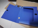 广博（GuangBo）(GuangBO) 65mmA4磁扣式文件盒 加厚档案盒55mm容纸量资料盒财务票据收纳(带压纸夹) 蓝色A88302 实拍图