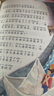 快乐读书吧三年级上（3册）安徒生童话+稻草人书+格林童话 彩图注音版 三年级课外阅读书 小学生必读世界经典文学少儿名著童话故事书 实拍图