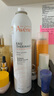 雅漾（Avene）舒泉调理喷雾300ML补水保湿爽肤湿敷水敏肌护肤化妆水大喷礼物 实拍图