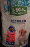 麦富迪狗粮 藻趣儿狗粮成犬粮牛肉螺旋藻 均衡营养15kg/30斤 实拍图