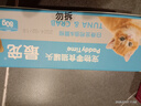 最宠（Paddy Time）泰国进口猫罐头80g*6罐金枪鱼蟹肉 成幼猫零食品宠物营养猫咪湿粮 实拍图