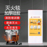 社安 防毒面具防烟呼吸面罩国家消防认证家用3C 消防逃生呼吸器夜光款 实拍图