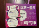善存女士多种复合维生素b族维生素cVeVd健康送礼营养包80粒*2瓶装 实拍图