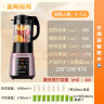 九阳破壁机家用轻音全自动多功能加热豆浆机果汁机榨汁辅食机1.75L五谷杂粮3-5人用Y928S国家补贴 实拍图
